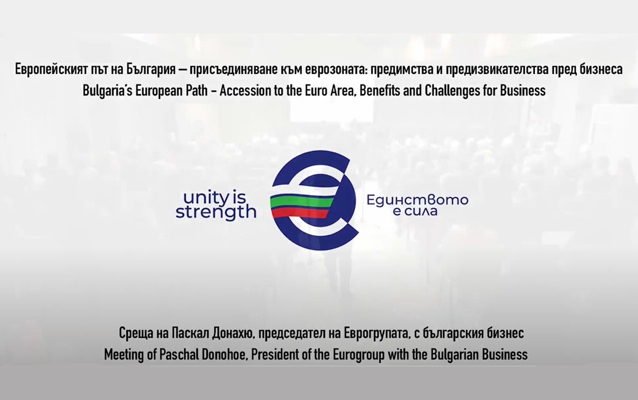 Paschal Donohoe: The benefits of the adoption of the euro in Bulgaria will be for everyone - both the Bulgarians and for the whole of Europe